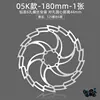 TP-05K-180mm