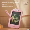 colorful Animal 5