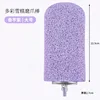 Colorful ice cream claw grinding platform-large-taro purple