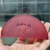 Czochralski Padparadscha Sapphire