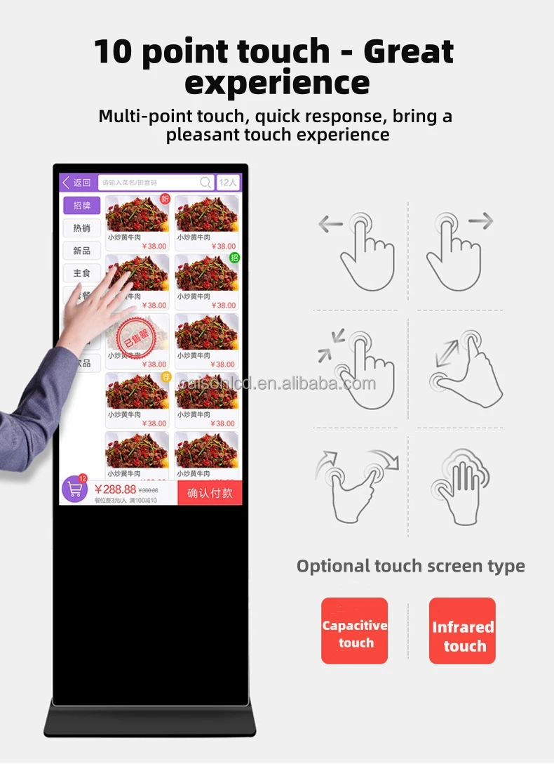 Smart Kiosk Vertical Interactive Panel digital signage and display Totem Floor 43 inch digital stand Touch Screen factory