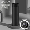 480ml (smart model) business black