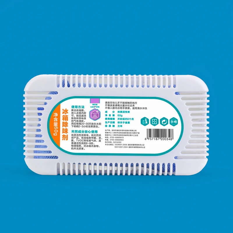 Fridge Deodorizer Box 40G for Refrigerator Odor Remove:Smell for Refrigerators for Home