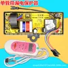 Double tube model with leakage protection
