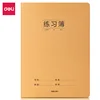 Exercise book