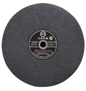 resin grinding wheel saw blades cutting wheel disc 355*3*25.4mm