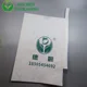 Guave protection bag