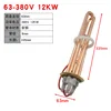 63-pan 380V 12KW Copper - with wire