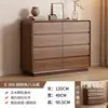 [Colore noce] Mobiletto a otto cassetti lungo 120 cm
