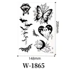 W-1865   ดับบลิว-1865