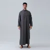 Grigio Scuro Polveroso
