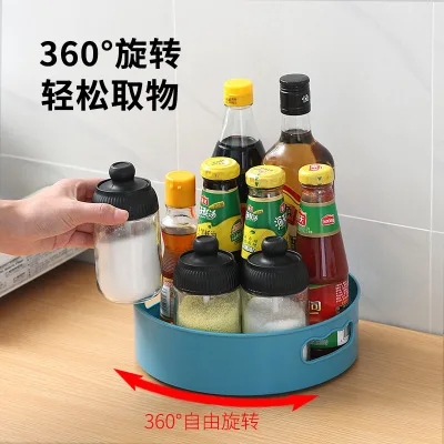 Пластиковая круглая вращающаяся Полка для специй для кухни и закусок, вращающаяся на 360 градусов полка для специй