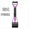 60cm straight handle purple