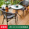 Single-tube 2 chairs + 60cm water pattern glass round table