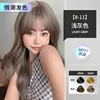 Light gray (milk tea gray brown)