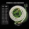 Perla de 8 mm con hebilla de 2 puntos en oro claro