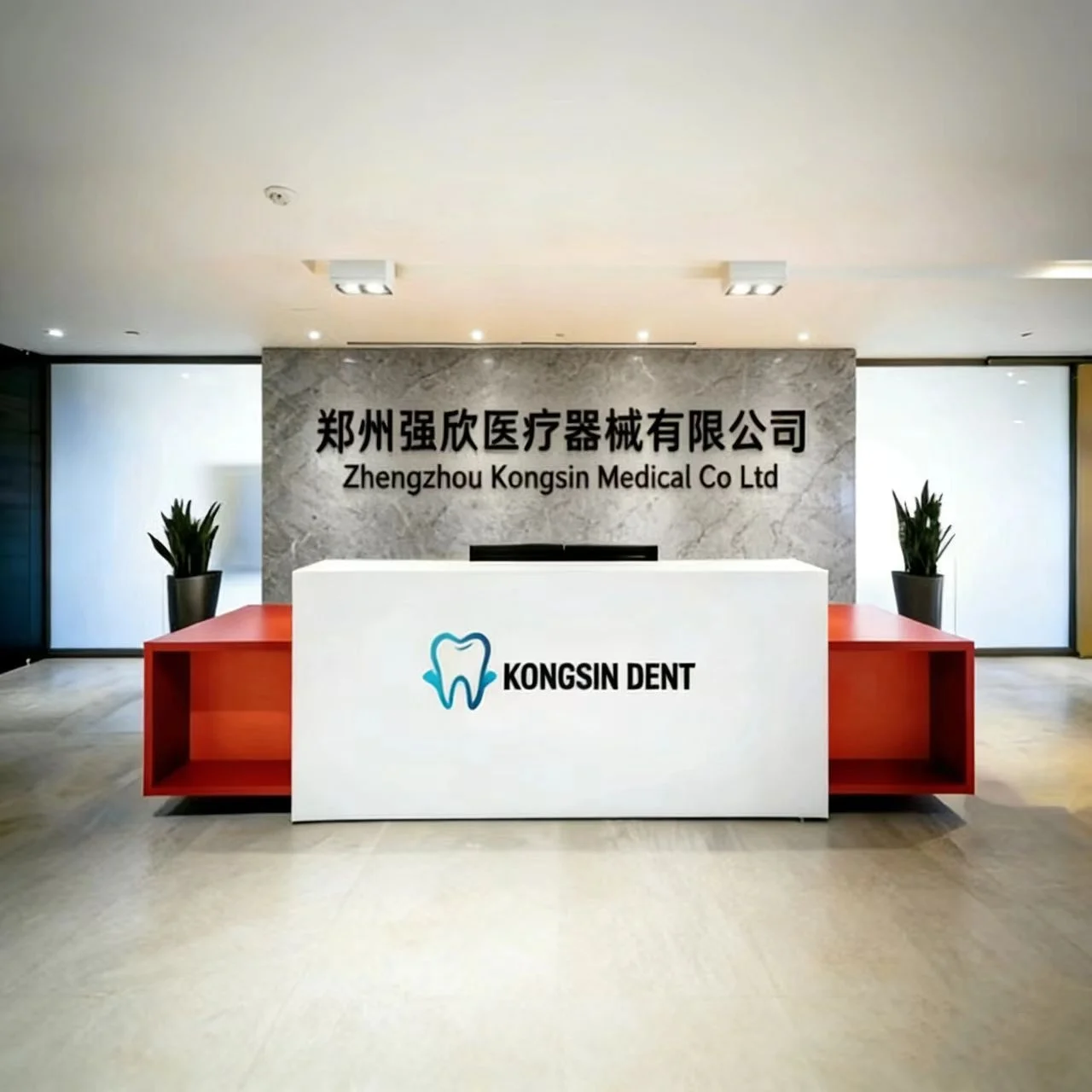 Zhengzhou Kongsin Medical Equipment Co., Ltd 1