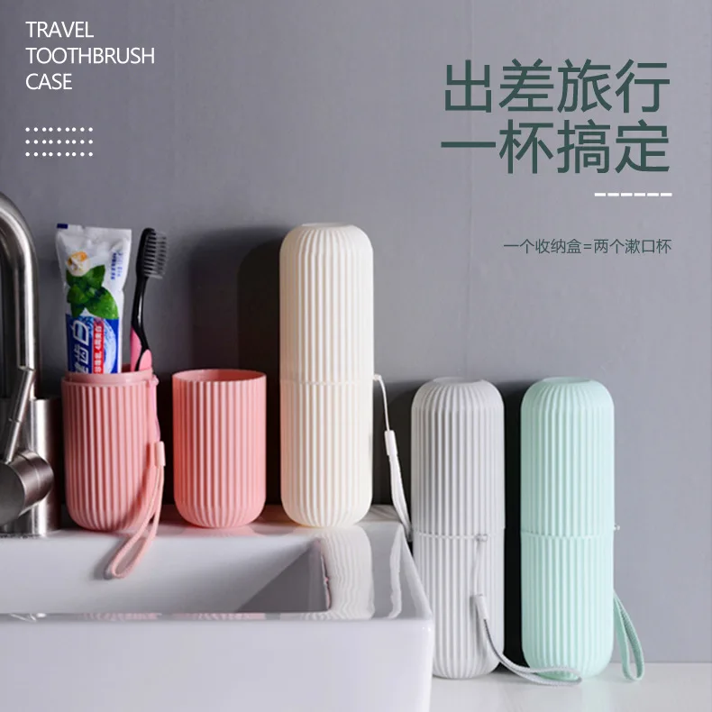 Multifunction Toothbrush Holder Travel Toothpaste Toothbrush Storage Containers Portable Mouthwash Cup Bathroom Sets in Travel