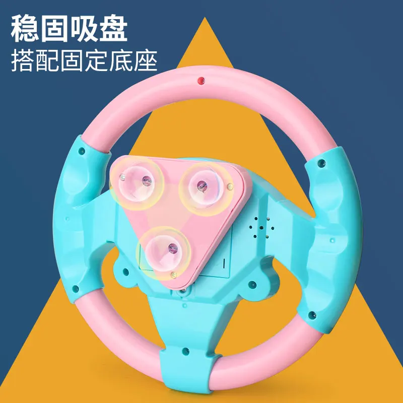 2023 детский игрушечный руль