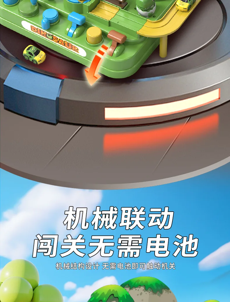 Jungle Dinosaur Challenge Adventure Kids Educational Plastic Puzzle Sliding Car Track Toy