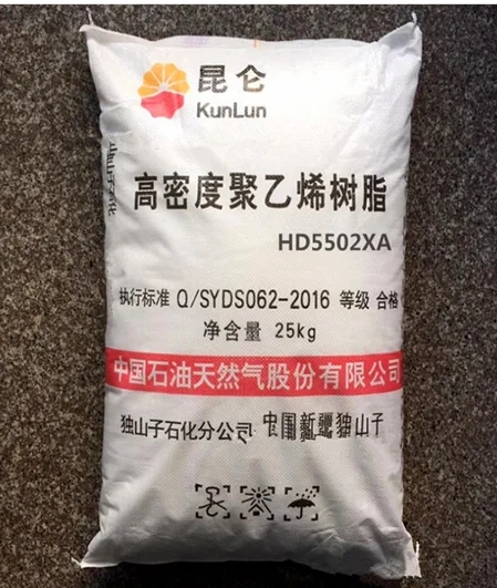  HDPE пластмассовые гранулы бочки для нефтепродуктов пищевые контейнеры низкого давления высокой плотности полиэтилена