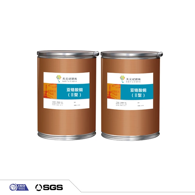 Продается оксид меди хрома