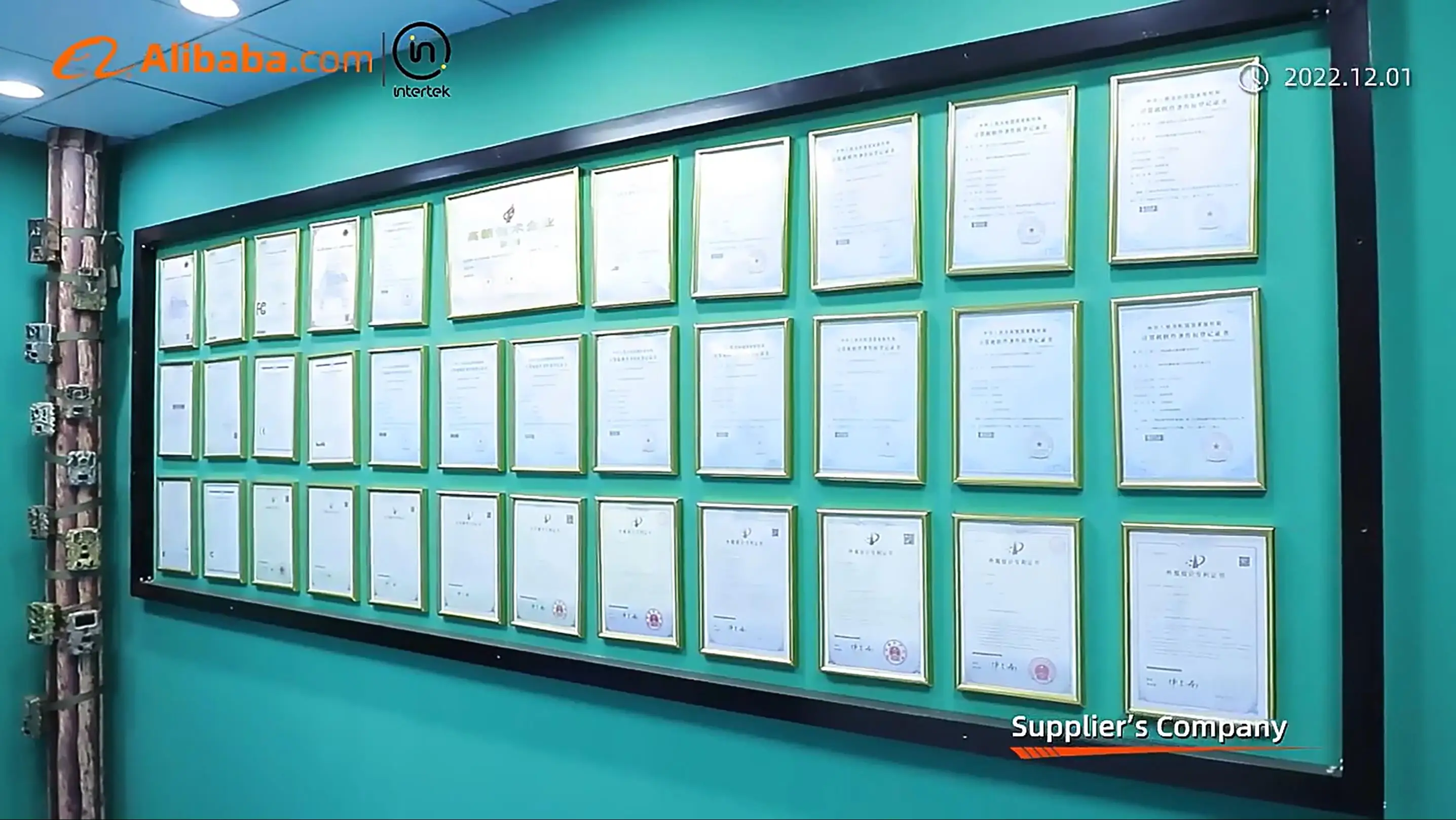 Shenzhen Sensvision Intelligent Technology Co., Ltd. 2