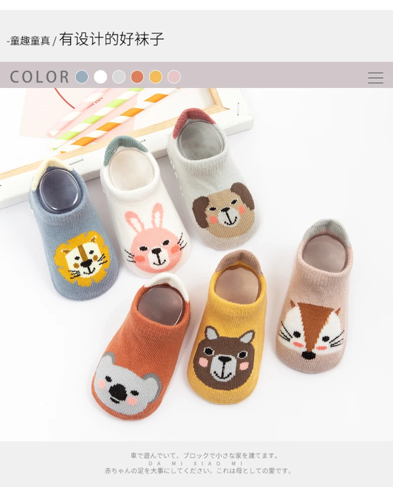 High Quality Cotton Knitted Antislip Walking Crawling Custom Logo Cute
