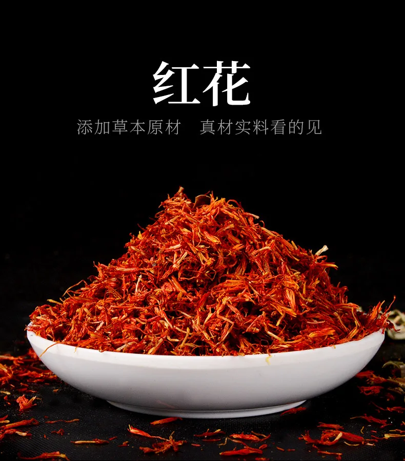 The Factory Produces Foot Bath Bags Containing Wormwood Safflower