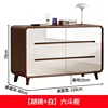 Walnut White Six-Drawer Chest
