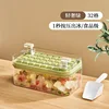 [food grade 0 odor] light luxury green -32 set (ice shovel)