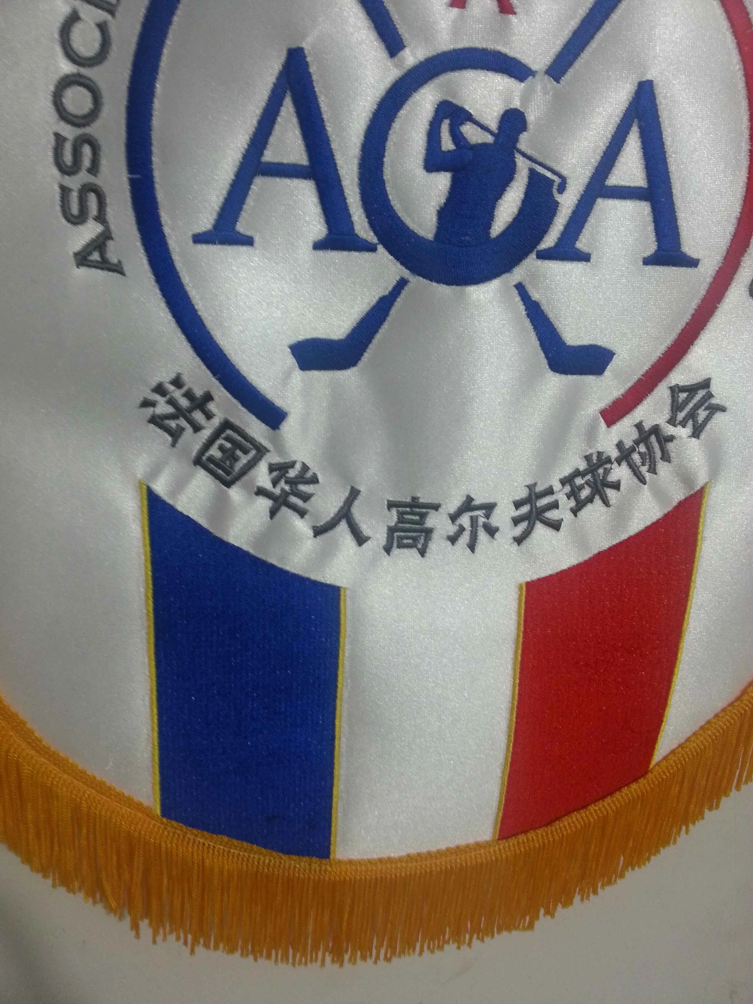 Fanion Republic Of China Football Association Chine CNFA Foot Pennant Wimpel