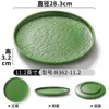 B362-11.2 Green