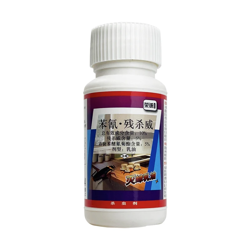 Factory price public health pesticide insecticide 5% d-cyphenothrin +5% propoxur EC liquid