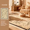 Beige Embroidery Manual