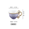 Purple silk cup - 300ml