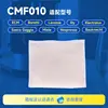 CMF010