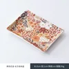 Autumn colors floral language-rectangular tray