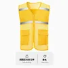 Yellow (reflective strip)