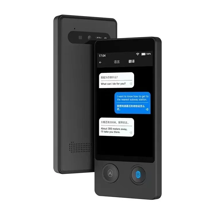 【美品】Wooask AI Voice Translator W12 翻訳機 Amazon.co.jp: Wooask W12 翻訳機 音声翻訳機 ウーアスク【SIM