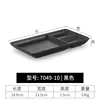 7049-10 Noir