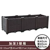 Deepen the 3-piece set (120*40*37)