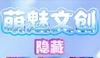 MENGMEI DS 26 MAGGIO