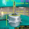 Midea external motor YDK80-6YDK53-6X-3