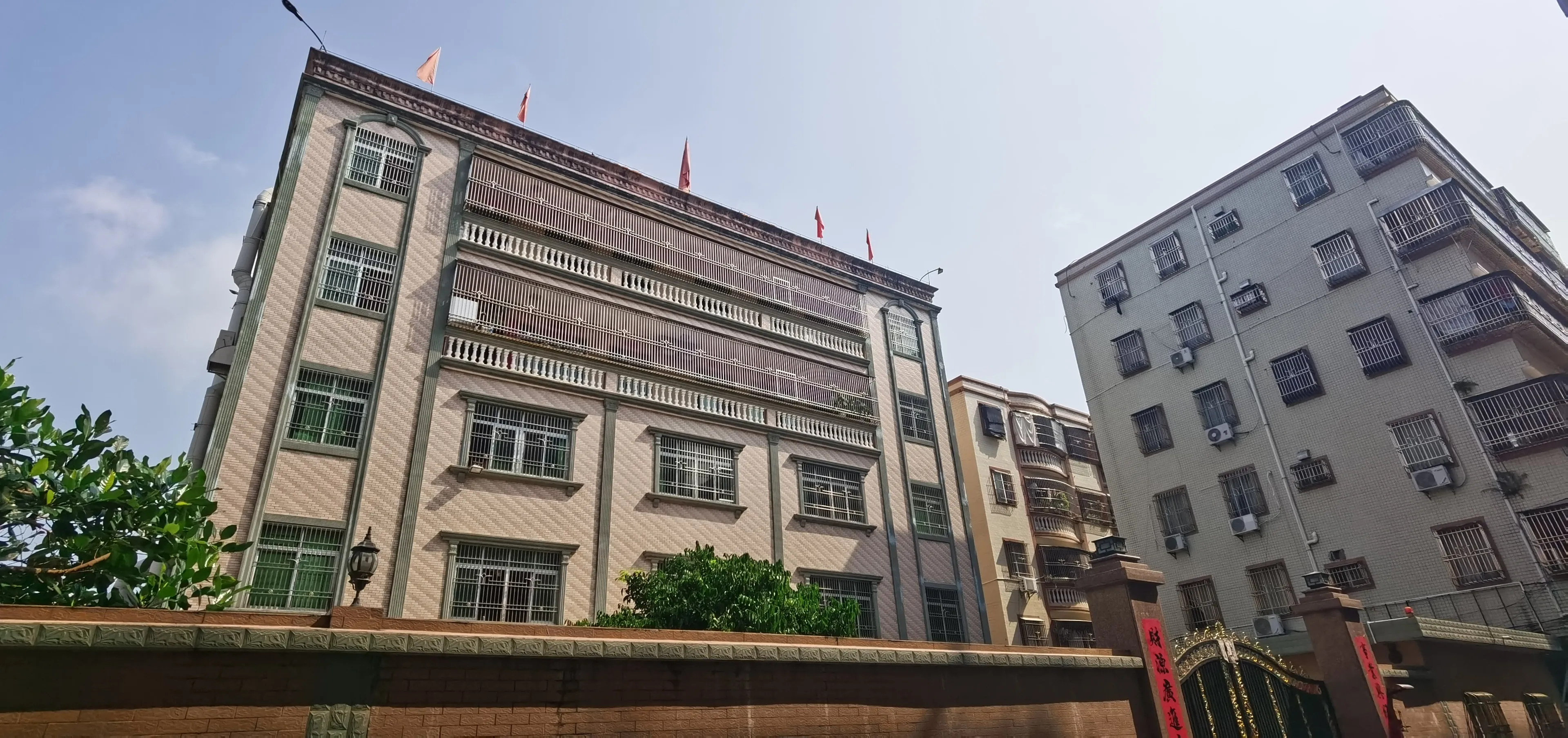 Haifeng County Boshang Trading Co., Ltd.