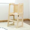 Multifunctional Montessori Learning Tower [Natural Wood Color]