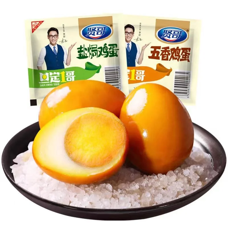 Xian Ge Shell Less Quail Eggs Marinated Eggs Casual Snacks Salt-baked five-scented Eggs