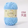 09 สีฟ้า