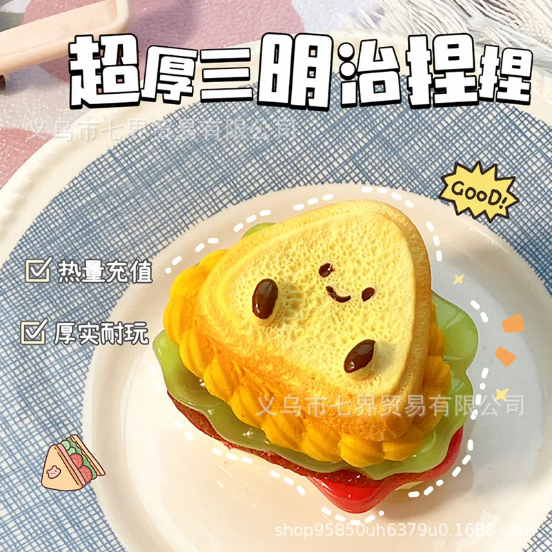 Super Thick Sandwich Toast Kneading Relaxing Toy Sandwich  Kneading Water Feeling  Kneading  TPR Ball  Stress Ball