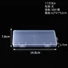 1.7-meter long P (14.8*7.8*1.7cm)